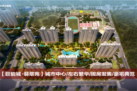 达侨大厦3室1厅1卫75万105.23m2简装出售