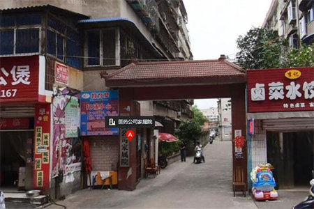 城北颐和花园3室电梯6层，证满五年，急售